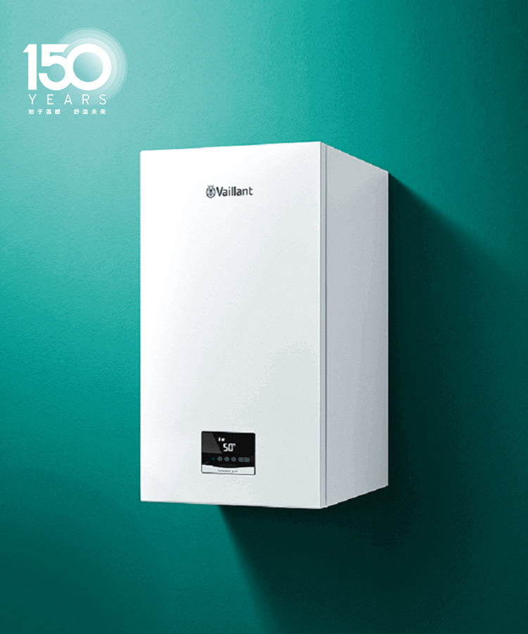 Vaillant turboMAX pure 常规壁挂炉 - Vaillant