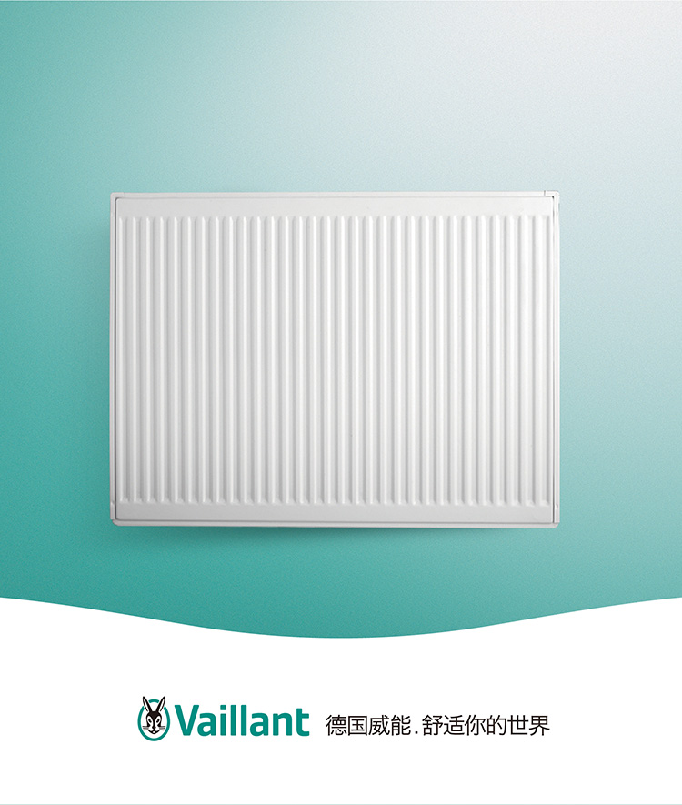 Radiator 钢制板式散热器 - Vaillant